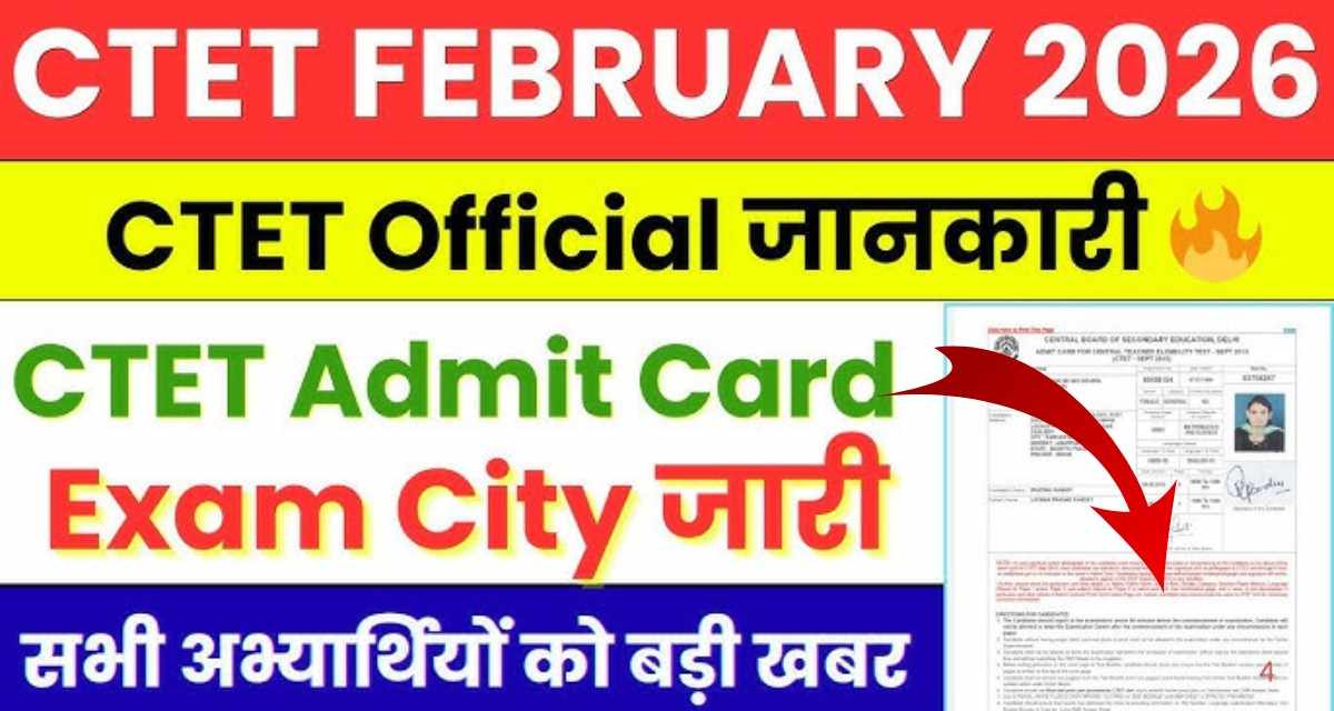 CTET Exam 2026 Admit Card download