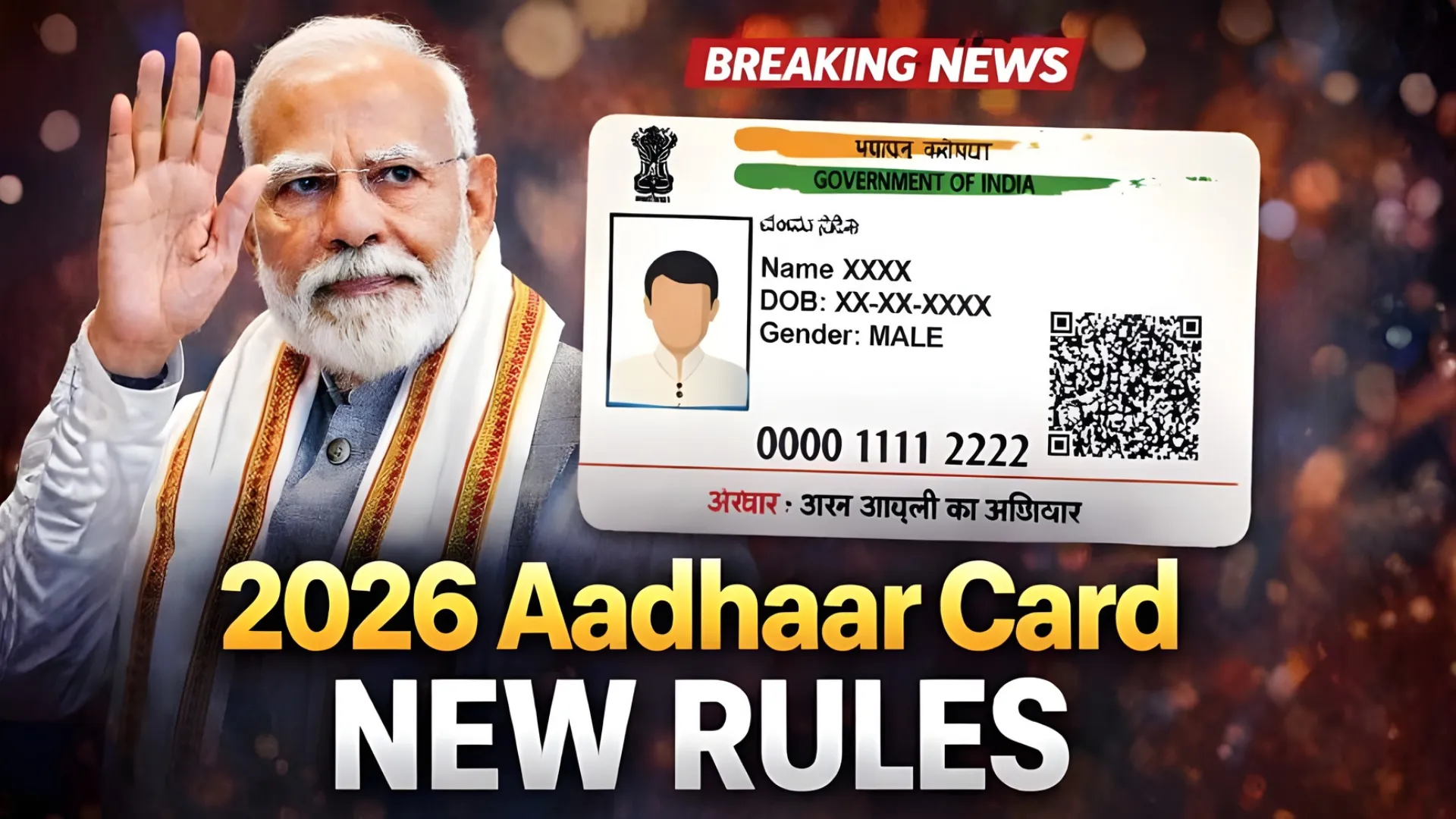 2026 Aadhaar Card New Rules Check: Online Update Deadline Announced, Update Now