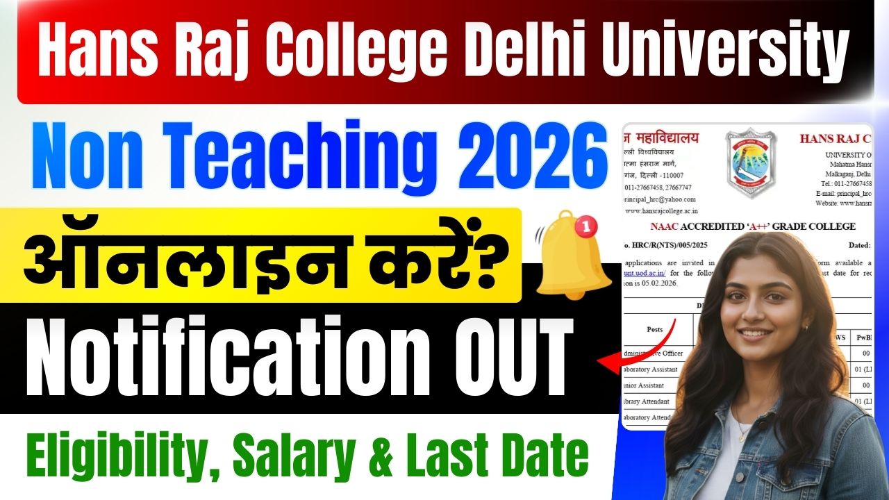 Delhi University Hans Raj College Non Teaching Bharti 2026: 41 Posts Without Exam? Salary ₹56,100 – Apply Online Now 1 Delhi University Hans Raj College Non Teaching Bharti 2026: 41 Posts Without Exam? Salary ₹56,100 – Apply Online Now