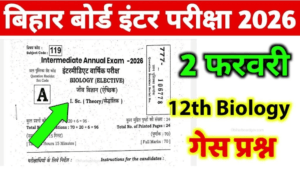 Bihar Board Inter exam 2026 12th biology guess paper