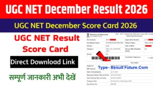 UGC NET December Result 2026
