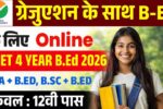 nta ncet apply online form