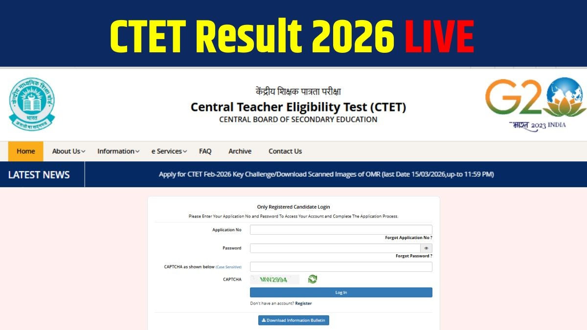 CTET Result 2026: रिजल्ट डेट आई नजदीक, ऐसे तुरंत चेक करें स्कोर