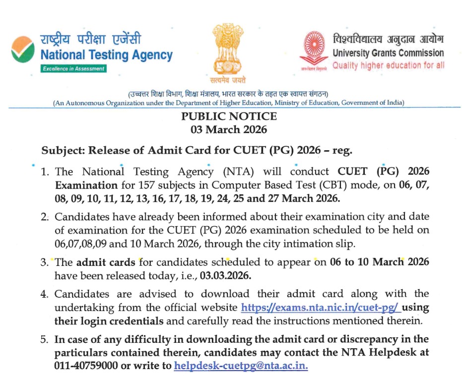 CUET PG 2026 Admit Card जारी: अभी डाउनलोड करें, परीक्षा से पहले जरूरी चेकलिस्ट देखें 7 CUET PG 2026 Admit Card जारी: अभी डाउनलोड करें, परीक्षा से पहले जरूरी चेकलिस्ट देखें