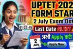 UPTET 2026 Online Form भरना शुरु : 2 July को परीक्षा, Last Date से पहले करें Apply — वरना पछताएंगे! 4 UPTET 2026 Online Form भरना शुरु : 2 July को परीक्षा, Last Date से पहले करें Apply — वरना पछताएंगे!