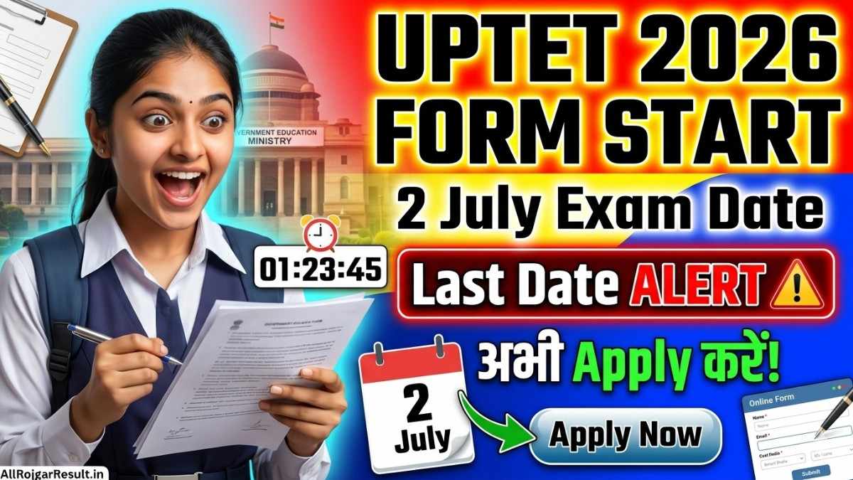 UPTET 2026 Online Form भरना शुरु : 2 July को परीक्षा, Last Date से पहले करें Apply — वरना पछताएंगे!