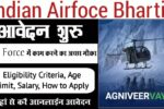 30 हजार से शुरू सैलरी, आखिरी मौका पास – Agniveer Vayu भर्ती, पूरी जानकारी आसान शब्दों में
