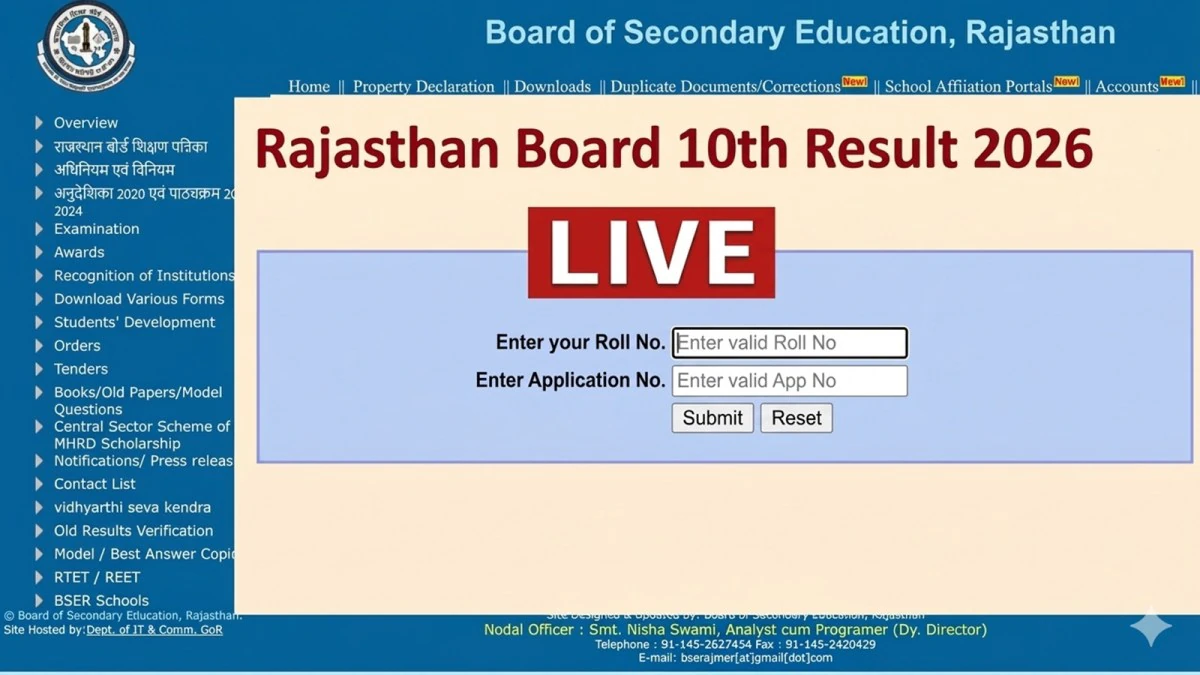 RBSE 10th Result 2026: आज आएगा या फिर देर? समय जानकर चौंक जाएंगे