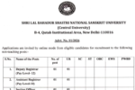 LBS National Sanskrit University Non Teaching Vacancy 2026