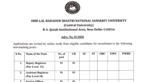 LBS National Sanskrit University Non Teaching Vacancy 2026
