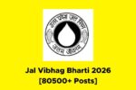 Jal Vibhag Bharti 2026, 80469+ पदों पर जूनियर इंजीनियर, असिस्टेंट एवं अन्य पदों के लिए पात्रता, सैलरी रिक्तियां जानें! 2 Jal Vibhag Bharti 2026, 80469+ पदों पर जूनियर इंजीनियर, असिस्टेंट एवं अन्य पदों के लिए पात्रता, सैलरी रिक्तियां जानें!