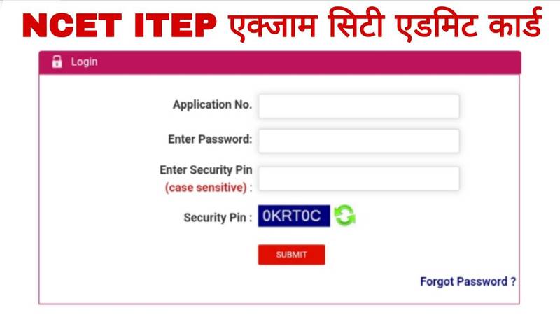 NTA ने जारी की NCET Exam City Slip 2026 – Direct Link से अभी Download करें @exams.nta.ac.in