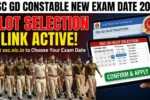 SSC GD Constable New Exam Date 2026: नई परीक्षा तिथि जारी, Slot Selection शुरू