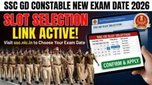 SSC GD Constable New Exam Date 2026: नई परीक्षा तिथि जारी, Slot Selection शुरू