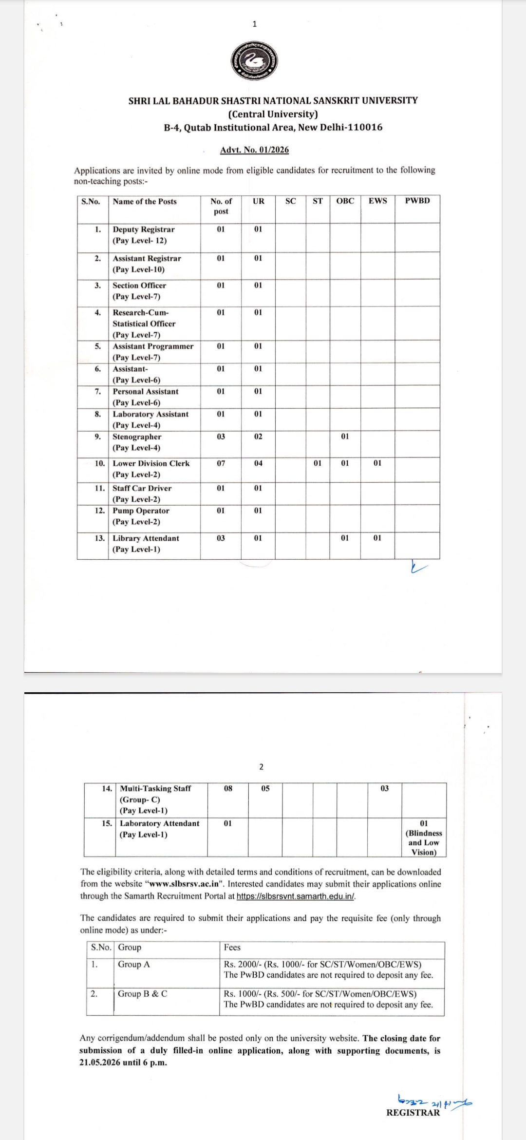 LBS Non Teaching Bharti 2026