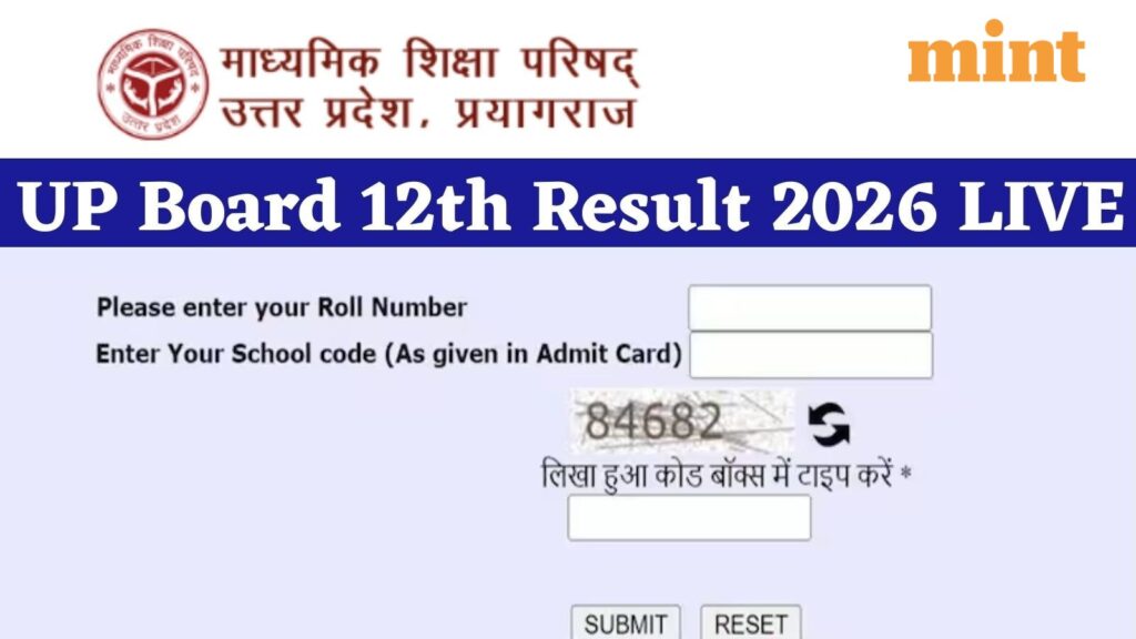 UP Board 12th Result 2026 Live 
