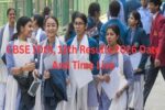 CBSE Board Result 2026 | 10वीं और 12वीं का रिजल्ट कब आएगा, Direct Link, Check कैसे करें