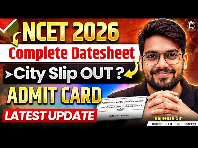 NCET Admit Card 2026 कब आएगा? 13 अप्रैल को जारी होगा Hall Ticket – Direct Link यहां 1 NCET Admit Card 2026 कब आएगा? 13 अप्रैल को जारी होगा Hall Ticket – Direct Link यहां