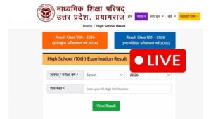 UP Board Result 2026 Name Wise Check result