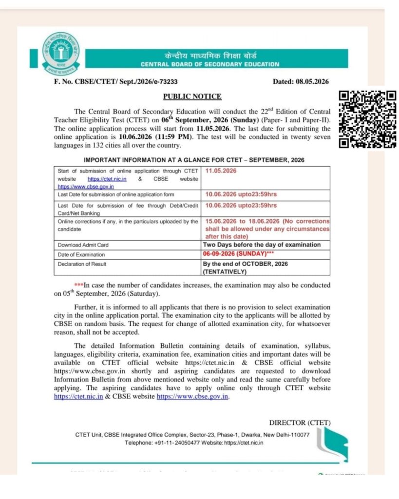 Ctet september 2026 notification out 