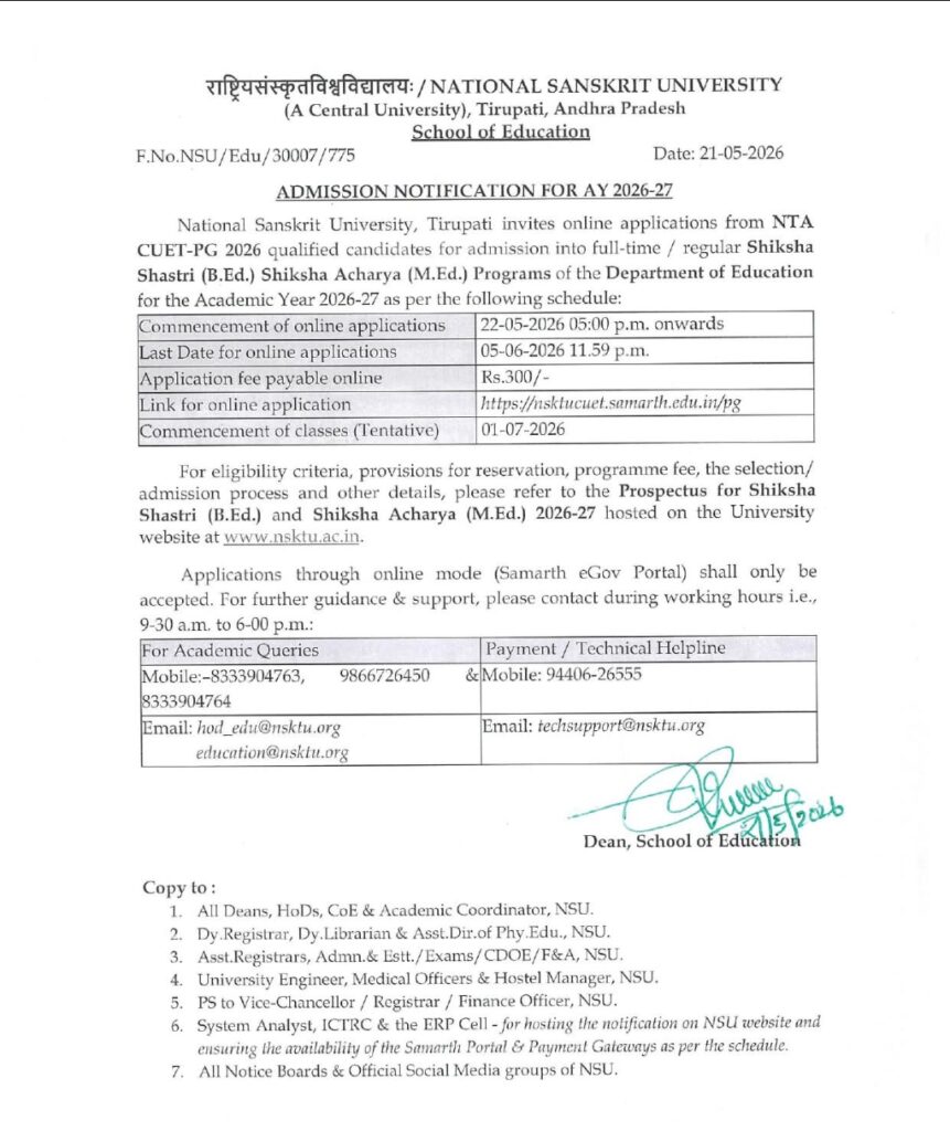 NSU Tirupati B.ed and M.ed Admission 2026 