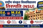 NSU Tirupati B.Ed Admission 2026: B.Ed एवं M.Ed के लिए प्रवेश प्रक्रिया शुरू, CUET PG अभ्यर्थियों के लिए बड़ा अवसर