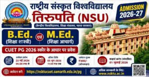NSU Tirupati B.Ed Admission 2026: B.Ed एवं M.Ed के लिए प्रवेश प्रक्रिया शुरू, CUET PG अभ्यर्थियों के लिए बड़ा अवसर