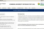CUET UG Admit Card 2026 जारी: डाउनलोड लिंक, परीक्षा तिथि, समय और पूरी जानकारी