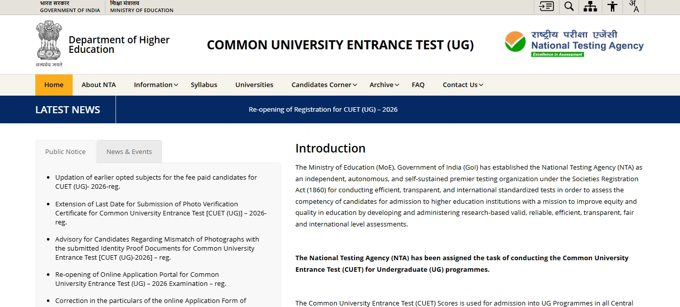 CUET UG Admit Card 2026 जारी: डाउनलोड लिंक, परीक्षा तिथि, समय और पूरी जानकारी