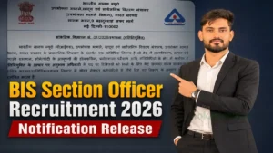 BIS Section Officer Vacancy 2026: बिना परीक्षा ₹1.42 लाख सैलरी वाली सरकारी नौकरी, 20 पदों पर भर्ती शुरू