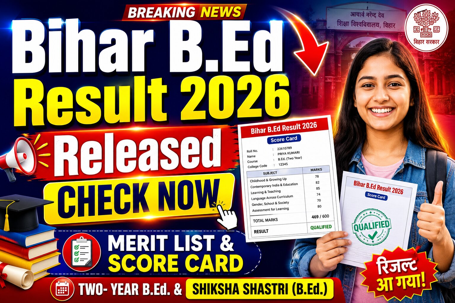 Bihar B.Ed Result 2026 Out: Rank Card Download, Counselling Date, Merit List PDF & Direct Link
