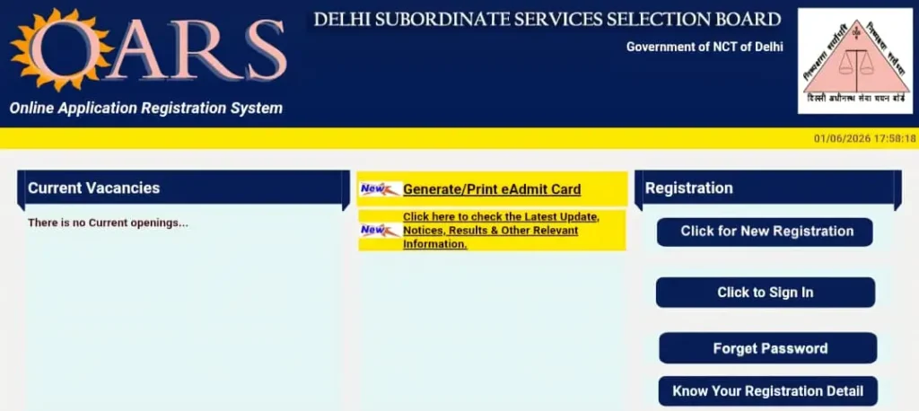 DSSSB Recruitment 2026: दिल्ली में 1979 टीचिंग और नॉन-टीचिंग पदों पर निकली सीधी भर्ती, यहाँ पढ़ें पूरी जानकारी