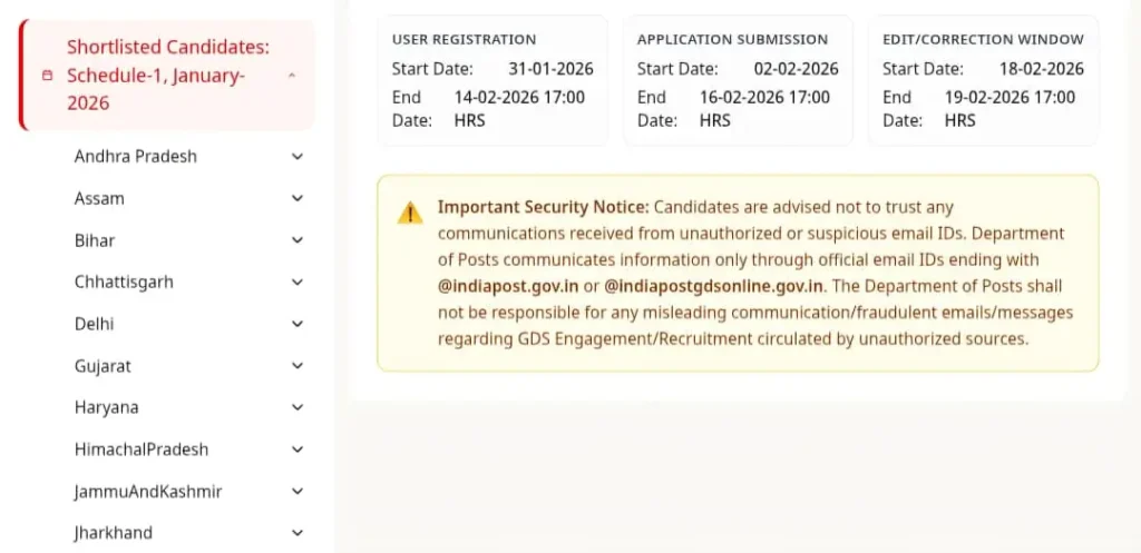 India Post GDS 5th Merit List 2026: पांचवीं मेरिट सूची का इंतजार खत्म? जानें संभावित तारीख और कट-ऑफ का पूरा गणित 3 India Post GDS 5th Merit List 2026: पांचवीं मेरिट सूची का इंतजार खत्म? जानें संभावित तारीख और कट-ऑफ का पूरा गणित