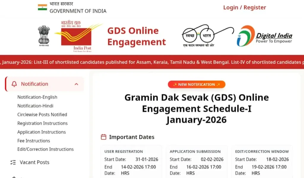 India Post GDS 5th Merit List 2026: पांचवीं मेरिट सूची का इंतजार खत्म? जानें संभावित तारीख और कट-ऑफ का पूरा गणित 2 India Post GDS 5th Merit List 2026: पांचवीं मेरिट सूची का इंतजार खत्म? जानें संभावित तारीख और कट-ऑफ का पूरा गणित