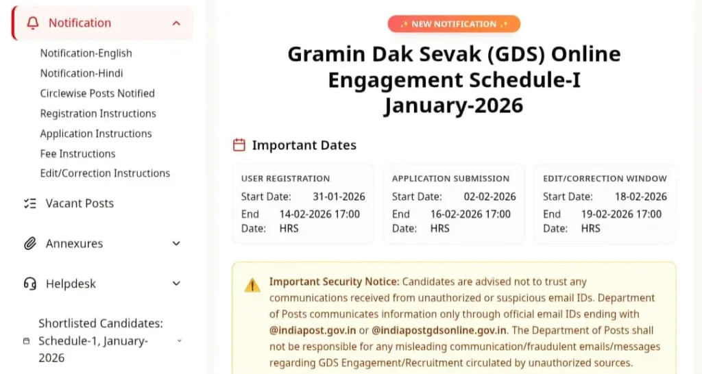 India Post GDS 4th List 2026: जीडीएस चौथी मेरिट लिस्ट कब होगी जारी? जानें संभावित कट-ऑफ और डाउनलोड प्रक्रिया