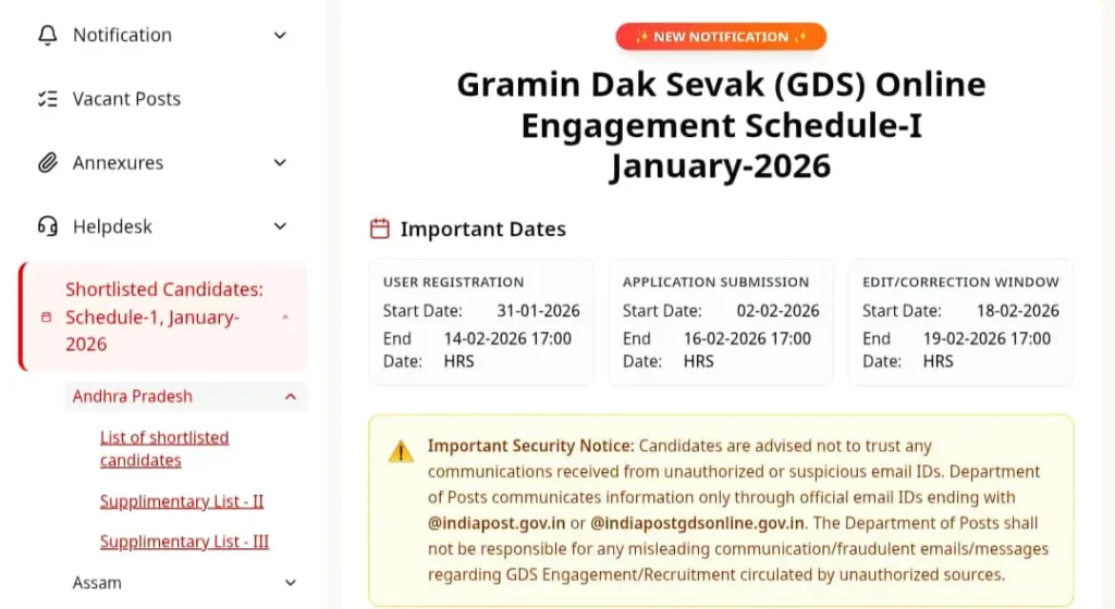 India Post GDS 4th List 2026: जीडीएस चौथी मेरिट लिस्ट कब होगी जारी? जानें संभावित कट-ऑफ और डाउनलोड प्रक्रिया