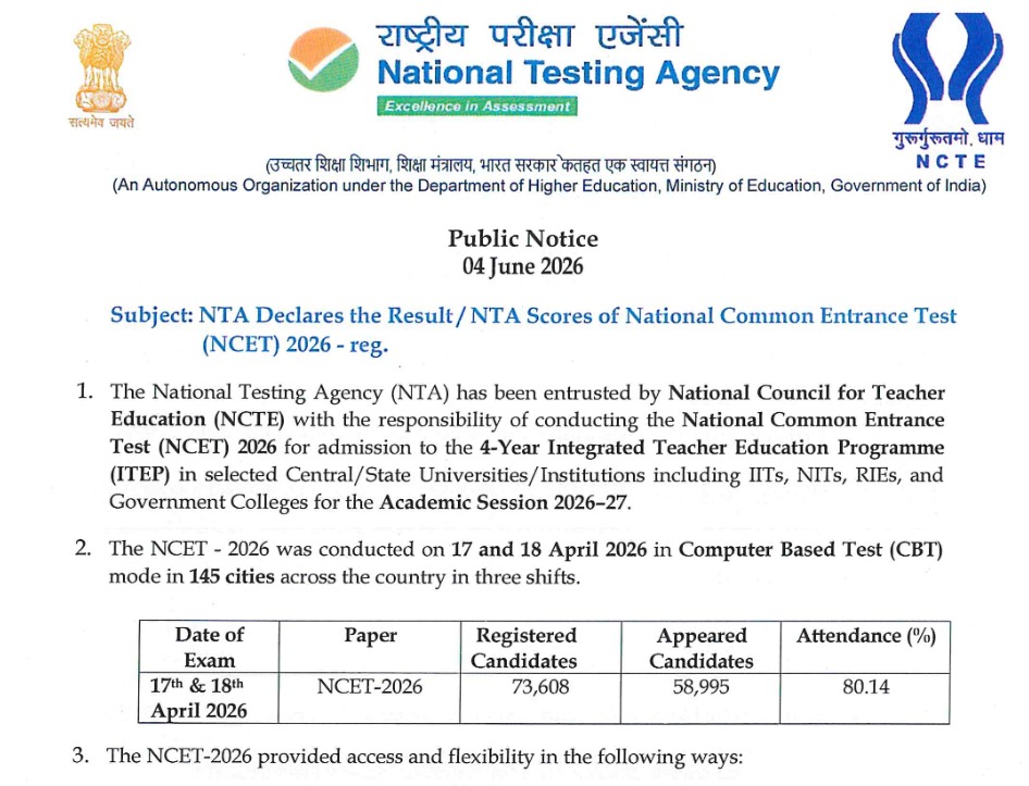 NCET Result 2026 Released on 4 june 2026 