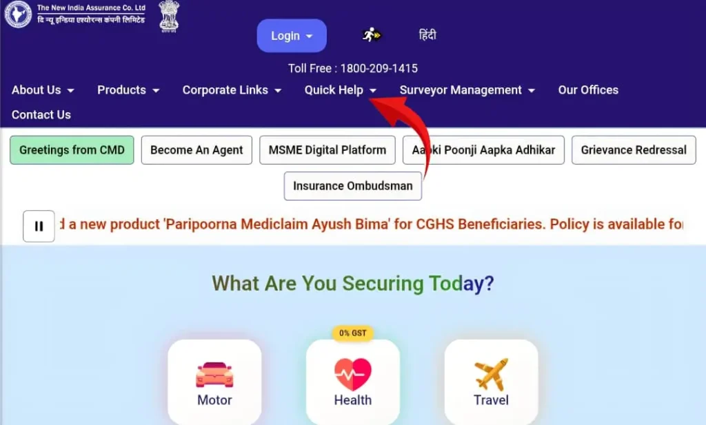 NIACL Apprentice Recruitment 2026: न्यू इंडिया एश्योरेंस में 550 पदों पर निकली भर्ती, जानें आवेदन प्रक्रिया और चयन के नियम
