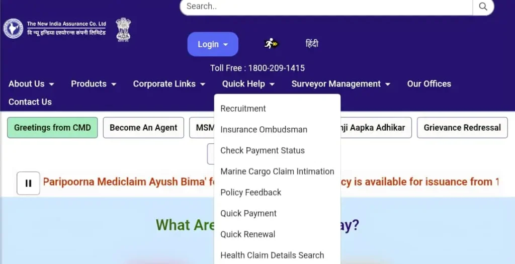 NIACL Apprentice Recruitment 2026: न्यू इंडिया एश्योरेंस में 550 पदों पर निकली भर्ती, जानें आवेदन प्रक्रिया और चयन के नियम