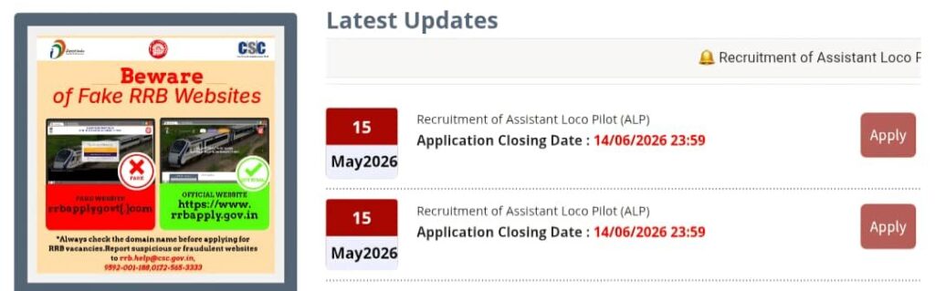 RRB Loco Pilot Recruitment 2026: रेलवे में 11,127 पदों पर एएलपी भर्ती का बिगुल बजा, जानें आवेदन और योग्यता की पूरी जानकारी