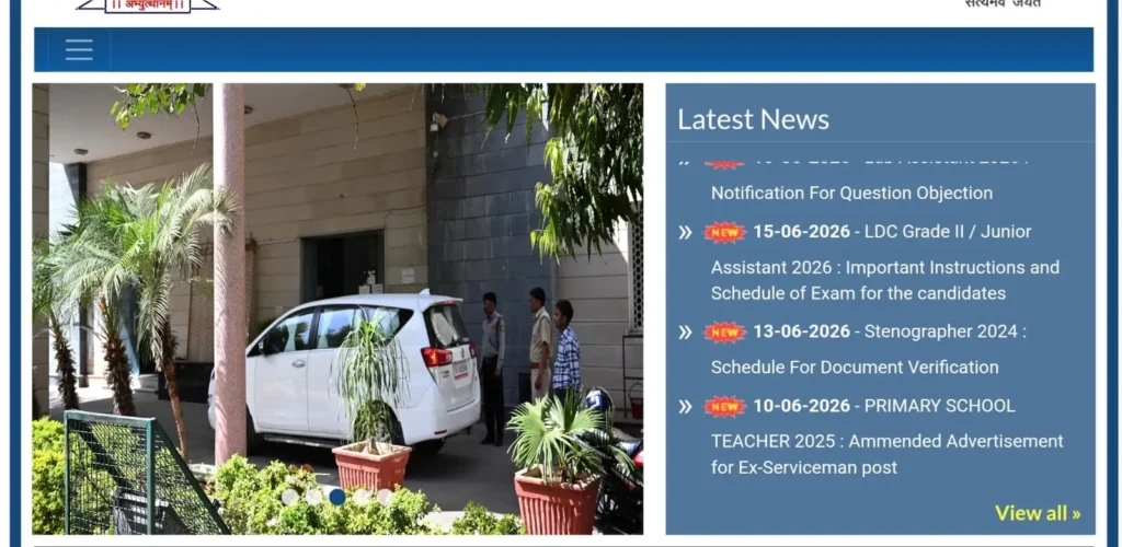 Rajasthan LDC Admit Card 2026: RSMSSB लिपिक ग्रेड-II और कनिष्ठ सहायक भर्ती परीक्षा के एडमिट कार्ड और नए नियम यहाँ देखें 3 Rajasthan LDC Admit Card 2026: RSMSSB लिपिक ग्रेड-II और कनिष्ठ सहायक भर्ती परीक्षा के एडमिट कार्ड और नए नियम यहाँ देखें