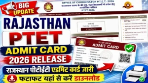 Rajasthan PTET Admit Card 2026: VMOU कोटा बीएड प्रवेश पत्र जारी, यहाँ से करें डायरेक्ट डाउनलोड