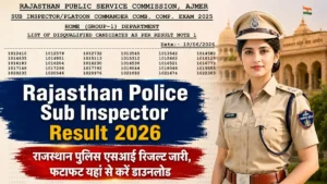 RPSC Rajasthan Police SI Result 2026: राजस्थान पुलिस सब इंस्पेक्टर भर्ती का परिणाम घोषित, यहाँ से देखें मेरिट लिस्ट और कट-ऑफ