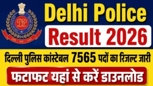 SSC Delhi Police Result 2026 PDF Download: Check Merit List, Roll Number & PET Date