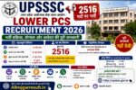 UPSSSC Lower PCS Recruitment 2026: 2516 पदों पर भर्ती प्रक्रिया, योग्यता और आवेदन की पूरी जानकारी