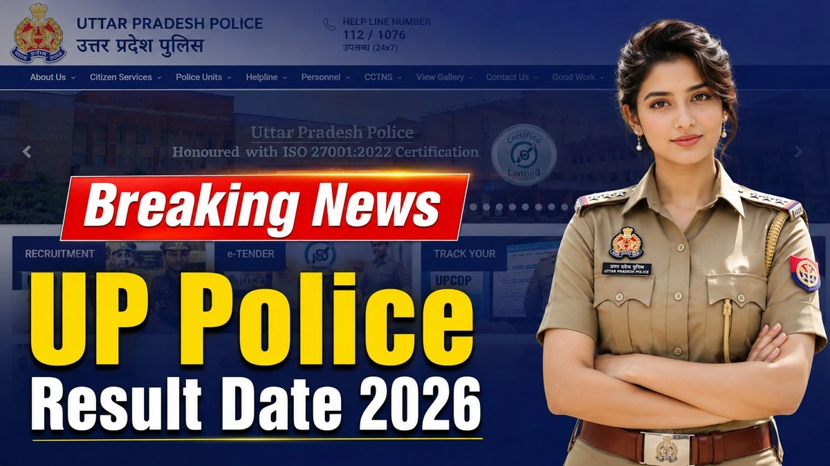 UP Police Constable Result 2026: यूपी पुलिस सिपाही भर्ती का परिणाम कब? जानें संभावित कट-ऑफ और फिजिकल टेस्ट की सटीक रणनीति