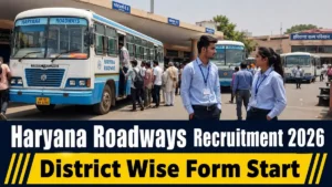 हरियाणा रोडवेज झज्जर डिपो भर्ती 2026: 10वीं और ITI पास के लिए अप्रेंटिस पदों पर सीधी भर्ती, जानें आवेदन और चयन प्रक्रिया