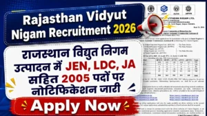 Rajasthan Vidyut Nigam Recruitment 2026: बिजली विभाग में 2005 पदों पर भर्ती का रास्ता साफ, बिना CET ऐसे होगा चयन