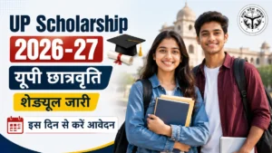 UP Scholarship 2026-27: यूपी छात्रवृति शेड्यूल जारी, इस दिन से करें आवेदन