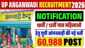 UP Anganwadi Bharti 2026: जिलेवार वैकेंसी, Online Form और पूरी जानकारी